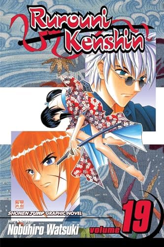Amazon.com: Rurouni Kenshin, Vol. 16: Providence: 9781591168546
